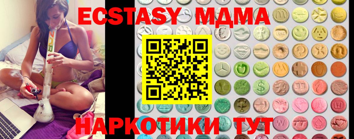 Ecstasy louis Vuitton Якутск