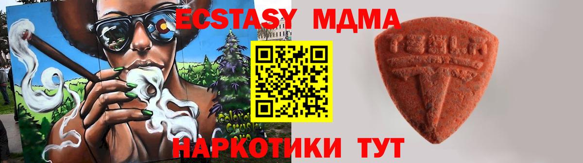 ЭКСТАЗИ Punisher  ЭКСТАЗИ 280 MDMA  ЭКСТАЗИ  Якутск  Вход с VPN 