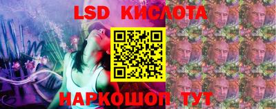 марки lsd Мариинск