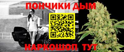 меф Малоярославец
