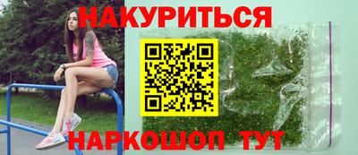 меф Малоярославец