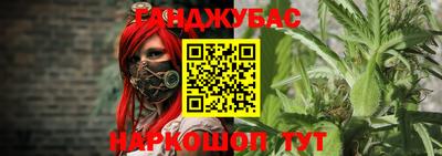меф Малоярославец