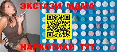 марки lsd Мариинск