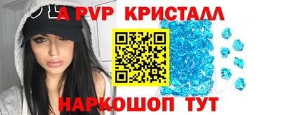 МДПВ Малгобек