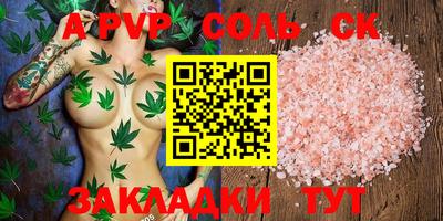 меф Малоярославец