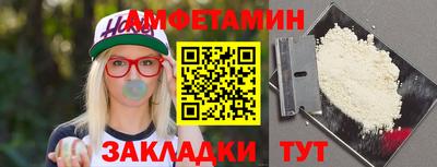 спиды Нальчик