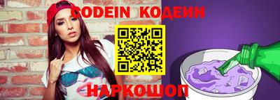 меф Малоярославец
