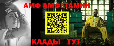 меф Малоярославец