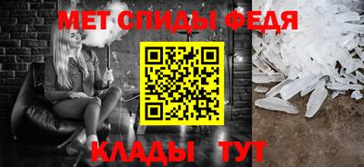 меф Малоярославец