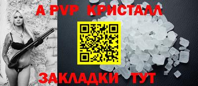 МДПВ Малгобек