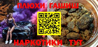 меф Малоярославец