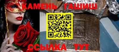 меф Малоярославец