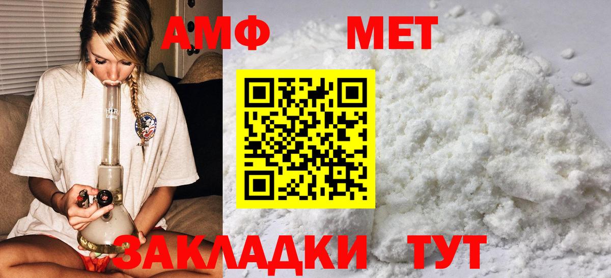 Кокаин  Каннабис  Якутск  Экстази  Гашиш  Вход с VPN  Меф МЯУ МЯУ кристаллы 