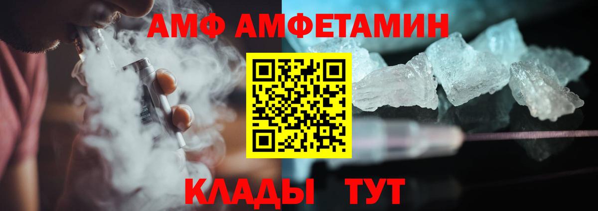 Первитин Methamphetamine  Вход с VPN  Якутск 