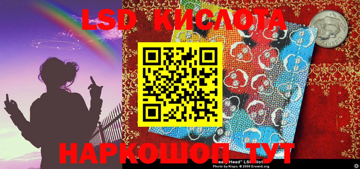 Якутск  Марки NBOMe 1,5мг  Вход с VPN 
