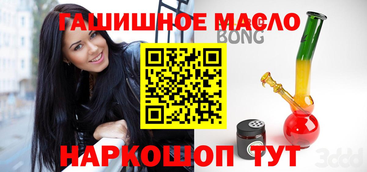 Дистиллят ТГК вейп с тгк Якутск