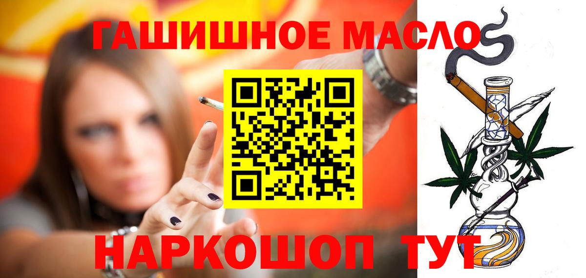 Якутск  МЕГА зеркало  Вход с VPN  ТГК Wax  ТГК концентрат 