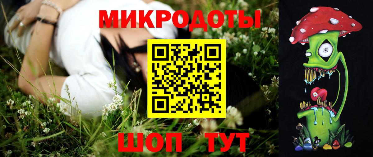 Галлюциногенные грибы мицелий Якутск