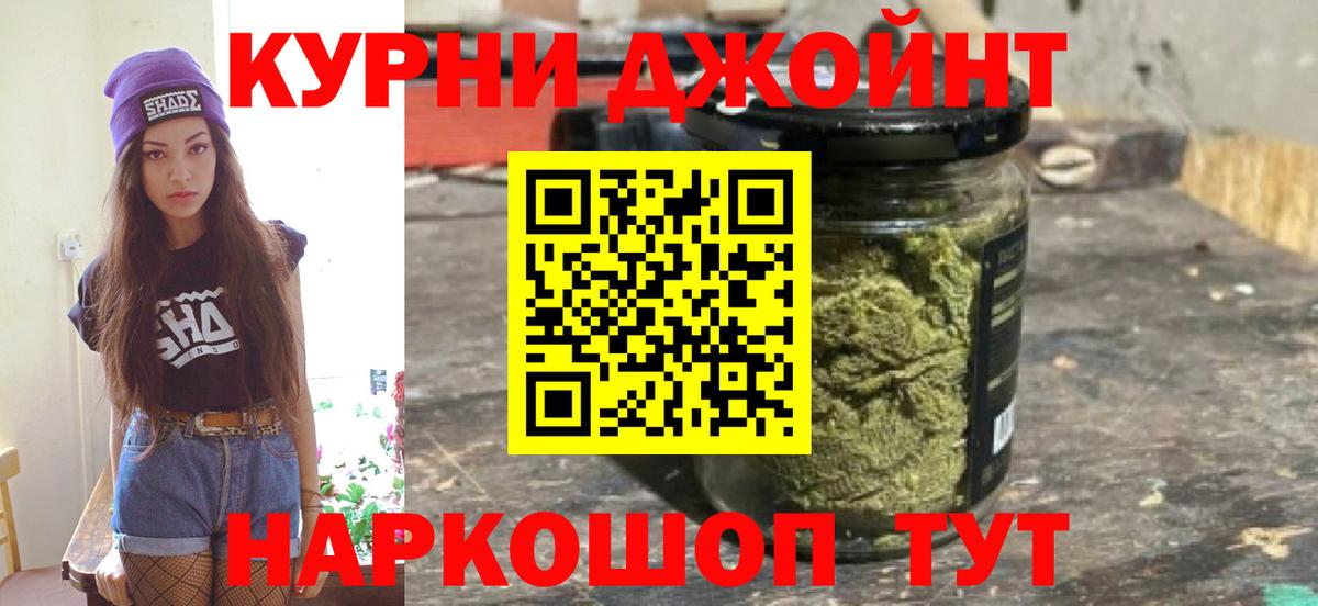 Псилоцибиновые грибы Якутск