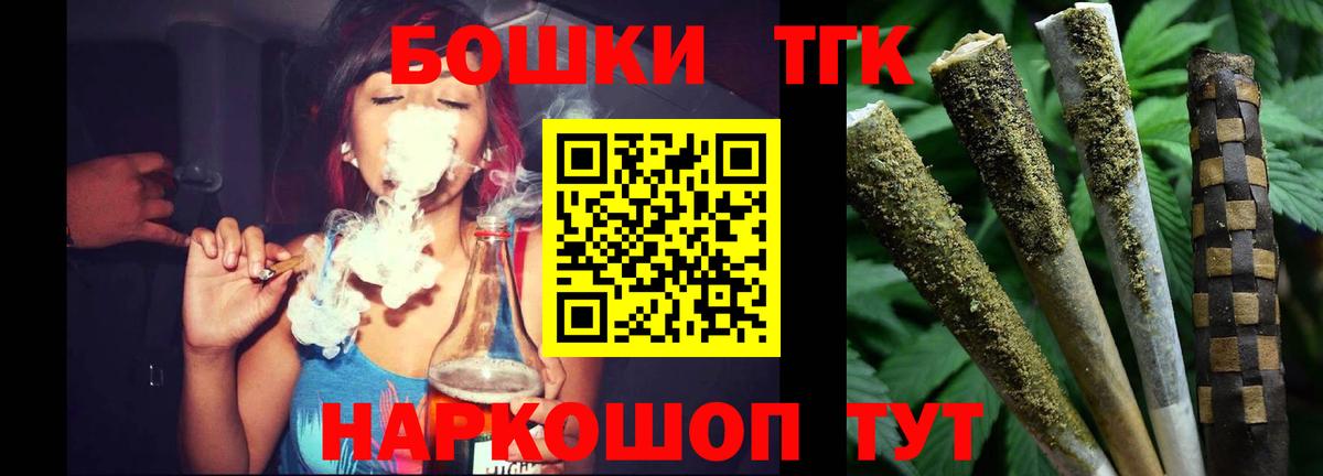 Бошки марихуана ГИДРОПОН Якутск